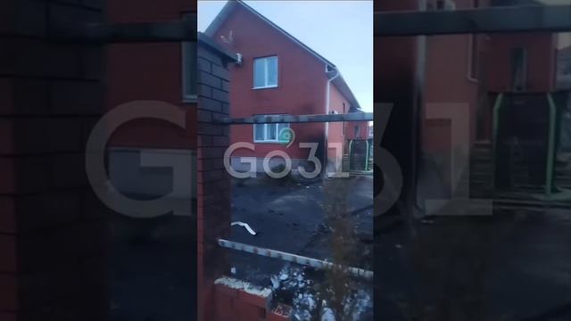 В Белгородском районе частный дом получил повреждения, предварительно, после обстрела.