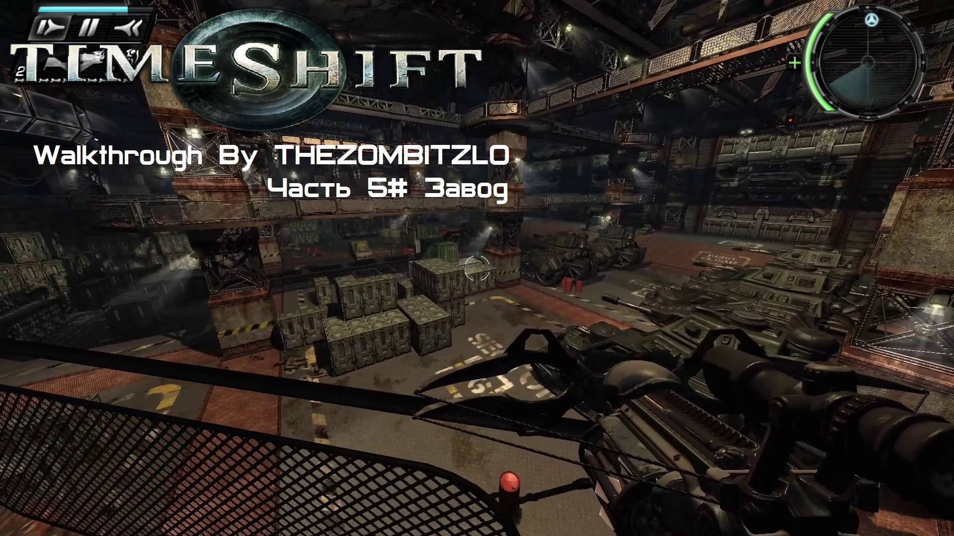 Прохождение TimeShift (2007) Часть 5# Завод (1080p 60fps)