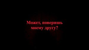Smile Like You Mean It (Alastor's Offer) РУССКИЙ ПЕРЕВОД