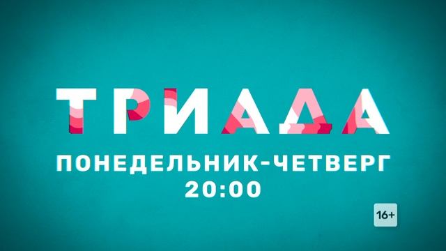 Вы беременны