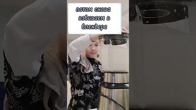 как сделать молочный коктейль🍸