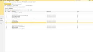 1С Fresh Переход Розница 2.3 на розницу 3.0, некорректные остатки, что делать?