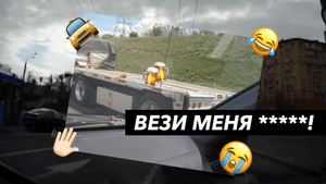 Скандалы, интриги, расследования: «Яндекс.Такси»