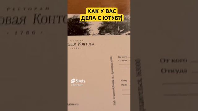 Что делать без ютуба - ответ в видео))) #майнинг #youtube #криптовалюта