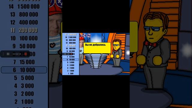 милиионер плюс 9 выпуск смотреть онлайн