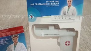 Шприц-пистолет Калашникова для уколов