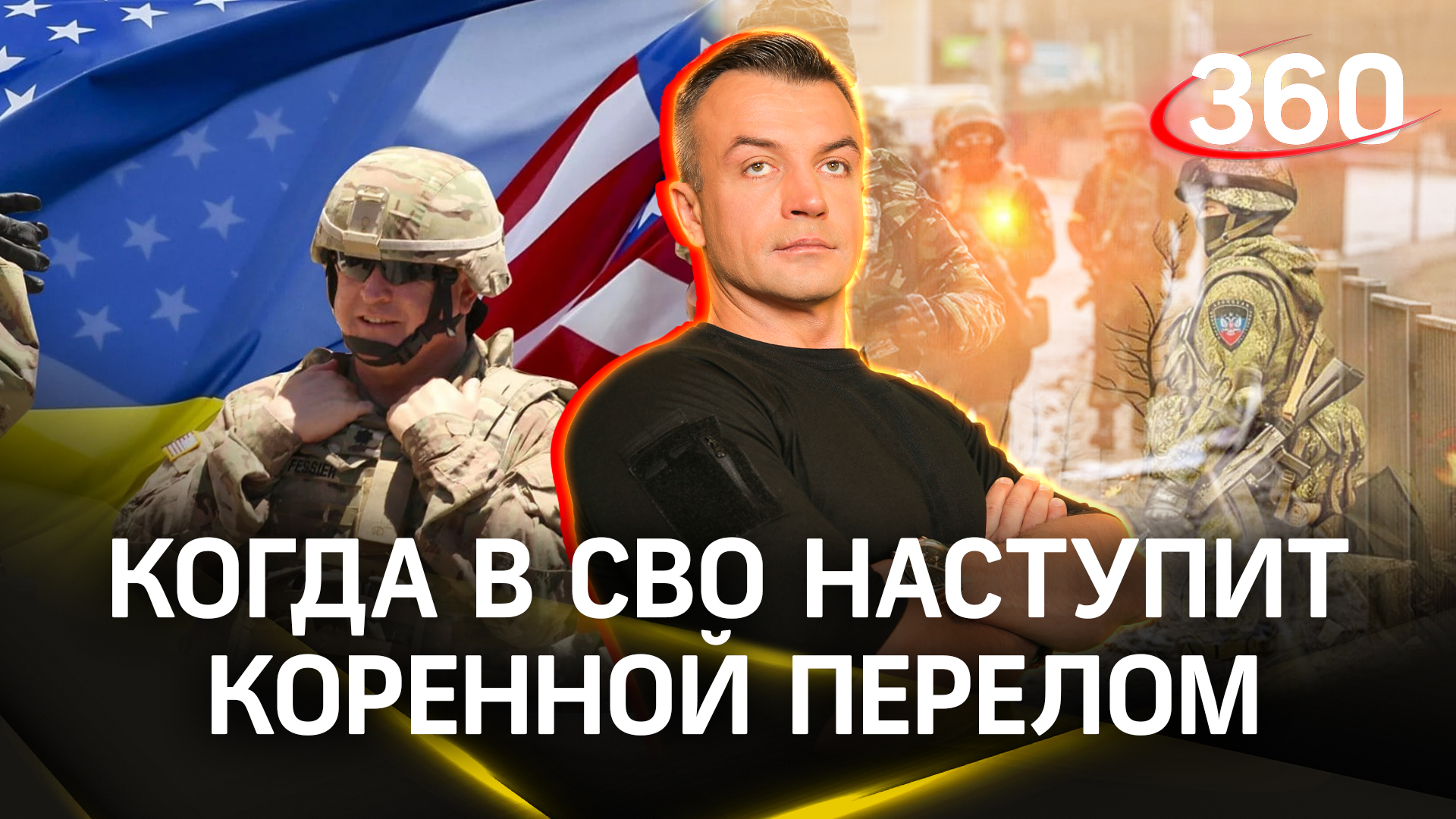 Лондон прогнозирует конец СВО, а США могут развязать третью мировую! | Антон Шестаков