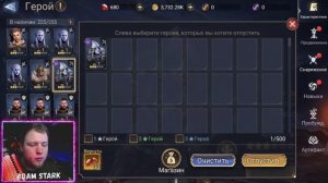 ТОНКОСТИ ПРОКАЧКИ ГЕРОЕВ И КОРМА | Watcher of Realms