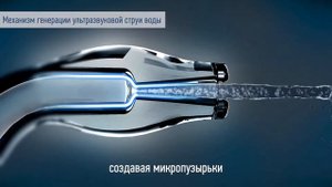 Ирригатор полости рта Panasonic EW1511 W520