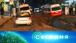 «Сегодня»: 21 июля 2023 года. 13:00 | Выпуск новостей | Новости НТВ