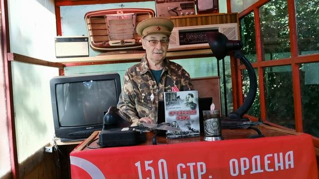 Черчилль пишет Сталину.