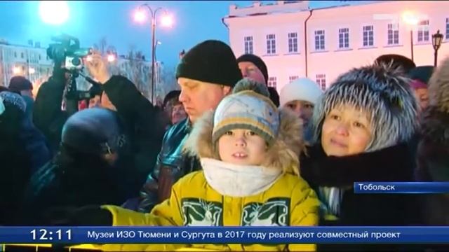 Главную ёлку и ледовый городок открыли у стен Тобольского кремля смотреть онлайн