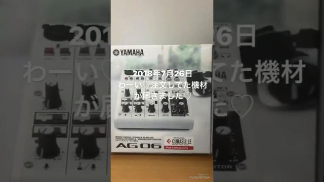 ライブ配信&宅録機材紹介/YAMAHA AG06/audio-technica AT2010(説明文あり)