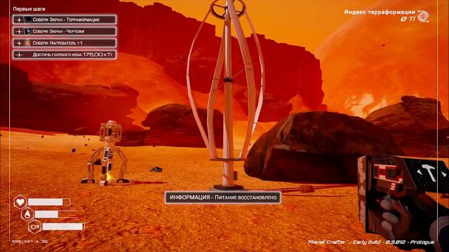 Где найти иридий в ( The Planet Crafter ) #1 смотреть онлайн