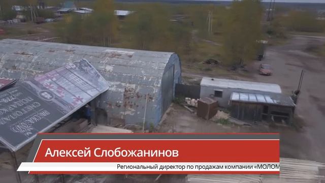 Костромская область| Линия лесопиления| ЛЛ-160 смотреть онлайн