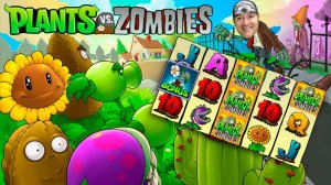 РАСТЕНИЯ ПРОТИВ ЗОМБИ - РУЛЕТКИ ► Plants vs. Zombies #04 ПвЗ | PvZ