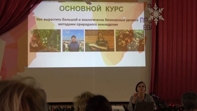 Школа садовода - основной курс смотреть онлайн