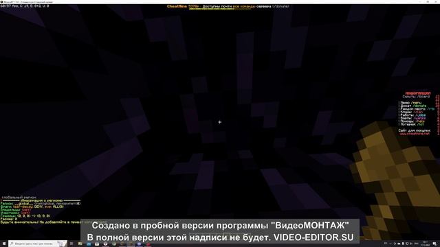 Тролинг