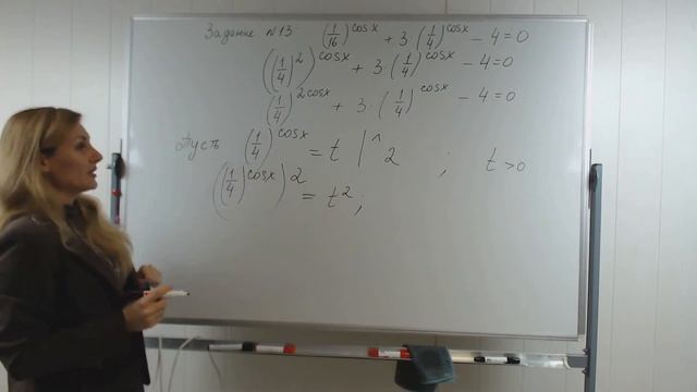Задание 13 ЕГЭ Профиль (1/16)^cosx+3∙(1/4)^cosx-4=0 Уравнение смешанного типа смотреть онлайн