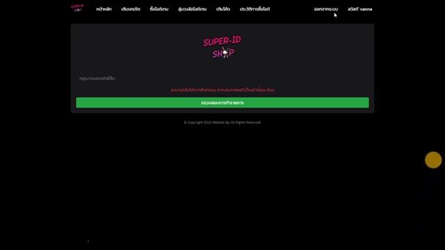 แจกโค้ดสุ่มรหัสฟีฟาย?สุ่มซื้อไอดี 100 เดียวคุ้มๆ✅ มีซองไซตามะ?