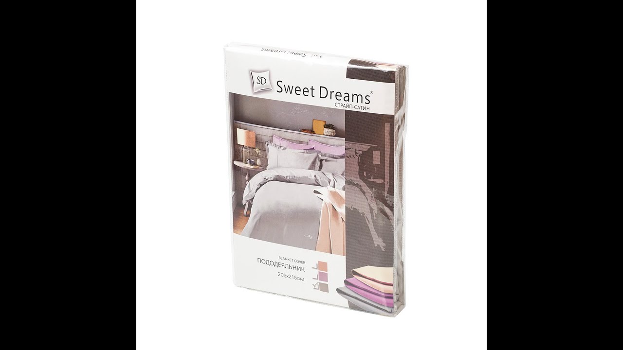 Пододеяльник для двуспального одеяла Sweet Dreams