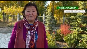 Что делать если в семье не хватает денег