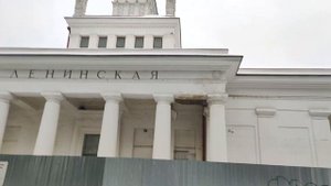 "По вокзалам". Часть 1: Павелецкий вокзал