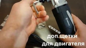 Реноватор DEKO 500 Вт ,Осциллирующий Инструмент DKOT500W