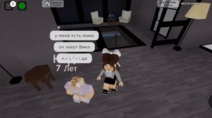 играю в роблокс в Брук хейвен с Кирой она миня бесила с и ë мамой Викой 😤