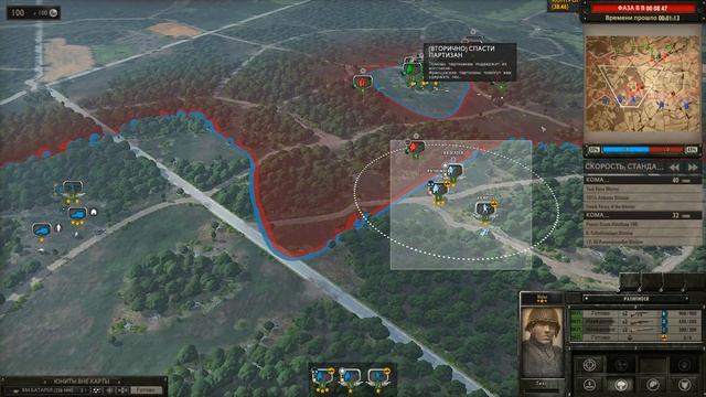 Прохождение Steel Division: Normandy 44 #4 - Железный кулак [Миссия "Бостон"][ФИНАЛ]