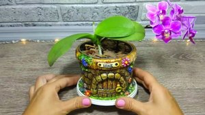 Горшочек для цветка своими руками. DIY.