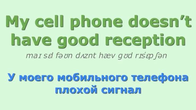 ? Английские фразы. Медленное и Четкое произношение. Повторять ежедневно 10 минут //Ставим лайк ?