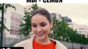 Соц ролик ко дню Семьи.MOV