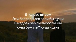 Mr Lambo Xcho Все будет хорошо #песни #Техт #Matn