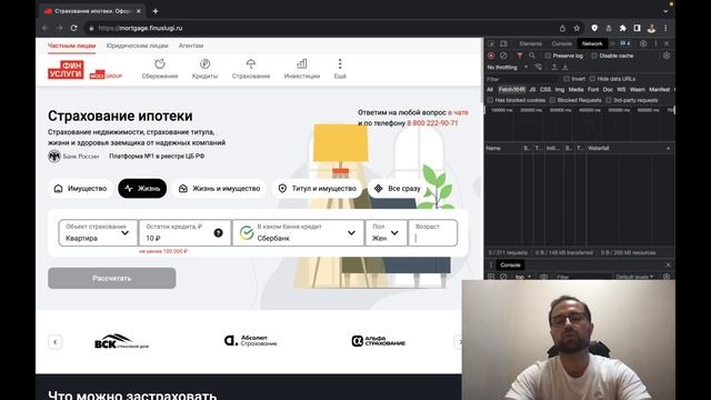 Разбор тестовых заданий для Junior QA | Тестовые задания 2023 | Тестирование сайта