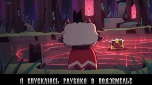 CULT OF THE LAMB РЭП от JT Music На Русском - "Песнь Агнца"