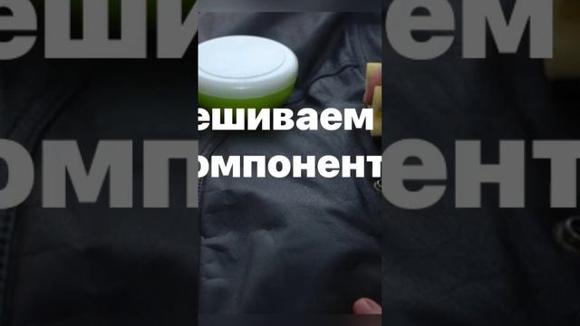 Как отстирать ОЧЕНЬ СТАРЫЕ засаленные места на куртке, пуховике смотреть онлайн