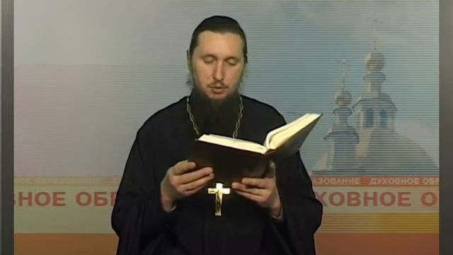 0045 Patrologia