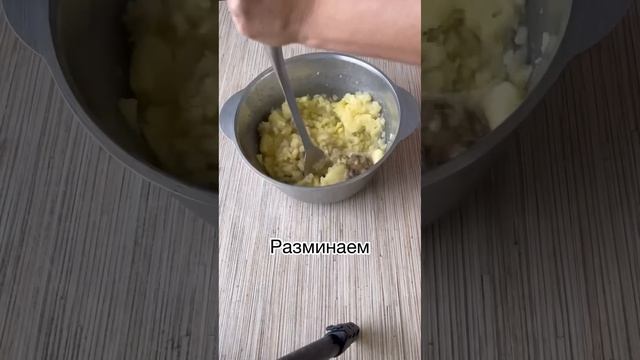 Пирожки с картошкой