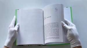 Невидимая горилла. Эксперимент, который раскрыл, почему внимание мешает сосредоточиться