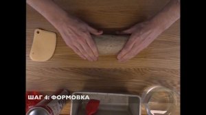 Формование ржаного теста для формы