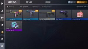 КАК БЕЗ ГОЛДЫ на ХАЛЯВУ ПОЛУЧИТЬ НОЖ В Standoff 2?