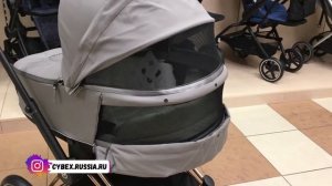 Cybex Priam III, Soho Grey (люлька) - обзор на 360 градусов