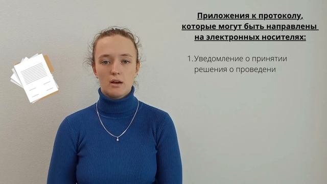 Полезно о капитальном ремонте за 1 минуту: документы для проведения капремонта на спецсчете