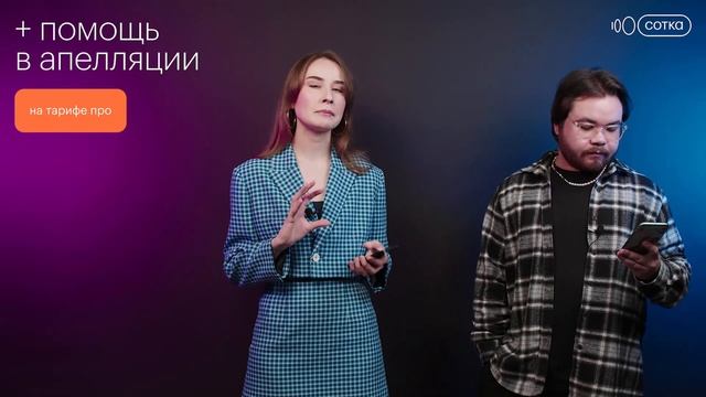 Что делать за две недели до ОГЭ и ЕГЭ 2022? | Презентация финального курса «НОКАУТ» | CОТКА смотреть онлайн