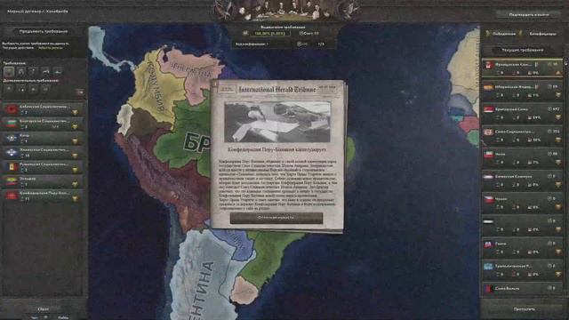 Игроки Kaiserreich против игроков из Kaiserredux - какой HOI4 мод на победу Германии в ПМВ круче? смотреть онлайн