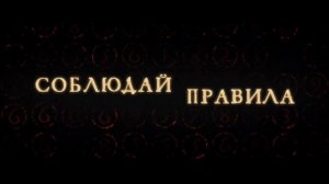 Игра в лифте — Русский трейлер (2023).mp4