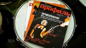Реклама и анонс (Europa Plus TV, 11.05.2020)