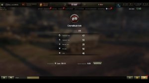 W O T _ САУ в бою!!!!