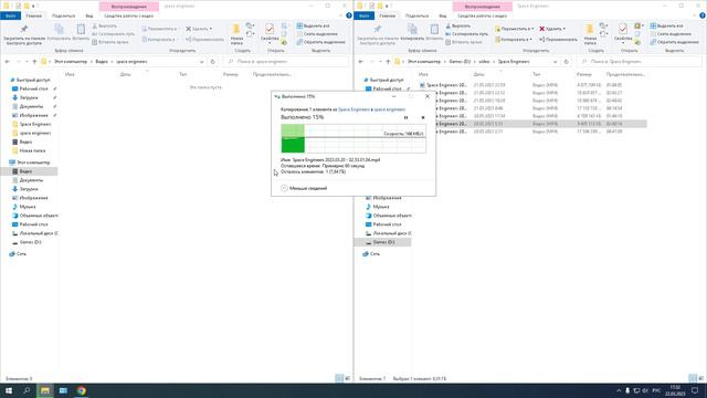 проблема при копировании файлов смотреть онлайн